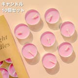 キャンドル 10個セット 蝋燭 | PlusNao | 詳細画像1 