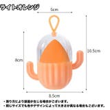 メイクスポンジケース パフ用ケース ループ付き | PlusNao | 詳細画像12