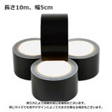 補修テープ 1巻 長さ10m | PlusNao | 詳細画像10