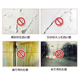 補修テープ 1巻 長さ10m | PlusNao | 詳細画像9