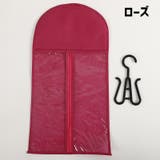 ウィッグ収納袋 かつら収納袋 フック付き | PlusNao | 詳細画像11