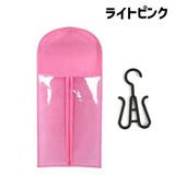 ウィッグ収納袋 かつら収納袋 フック付き | PlusNao | 詳細画像12