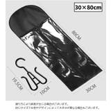 ウィッグ収納袋 かつら収納袋 フック付き | PlusNao | 詳細画像14