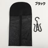 ウィッグ収納袋 かつら収納袋 フック付き | PlusNao | 詳細画像6