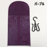 ウィッグ収納袋 かつら収納袋 フック付き | PlusNao | 詳細画像9