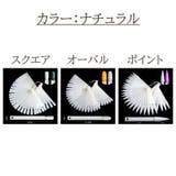 ネイルカラーチャート ネイル用品 カラーチャートスティック | PlusNao | 詳細画像11 