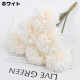 造花 フェイクフラワー 同色6本セット | PlusNao | 詳細画像14 