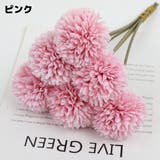 造花 フェイクフラワー 同色6本セット | PlusNao | 詳細画像15 