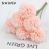 造花 フェイクフラワー 同色6本セット | PlusNao | 詳細画像16 