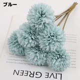 造花 フェイクフラワー 同色6本セット | PlusNao | 詳細画像17 