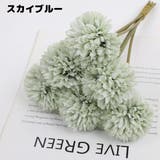 造花 フェイクフラワー 同色6本セット | PlusNao | 詳細画像18 