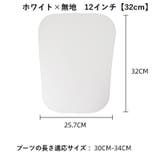 ブーツキーパー 2枚セット 1ペア | PlusNao | 詳細画像10