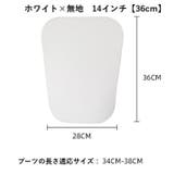ブーツキーパー 2枚セット 1ペア | PlusNao | 詳細画像11