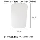 ブーツキーパー 2枚セット 1ペア | PlusNao | 詳細画像12