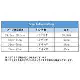 ブーツキーパー 2枚セット 1ペア | PlusNao | 詳細画像13
