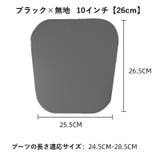 ブーツキーパー 2枚セット 1ペア | PlusNao | 詳細画像5