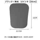 ブーツキーパー 2枚セット 1ペア | PlusNao | 詳細画像6