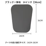 ブーツキーパー 2枚セット 1ペア | PlusNao | 詳細画像7