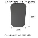 ブーツキーパー 2枚セット 1ペア | PlusNao | 詳細画像8
