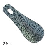 靴べら くつべら ミニ | PlusNao | 詳細画像3