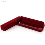 アクセサリーケース アクセサリーボックス ジュエリーケース | PlusNao | 詳細画像12