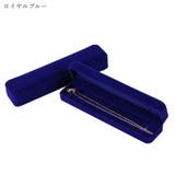 アクセサリーケース アクセサリーボックス ジュエリーケース | PlusNao | 詳細画像6