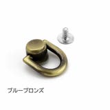 バックル バッグ用 2個セット | PlusNao | 詳細画像13