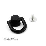 バックル バッグ用 2個セット | PlusNao | 詳細画像16