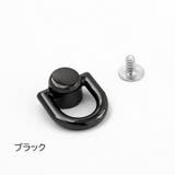 バックル バッグ用 2個セット | PlusNao | 詳細画像18