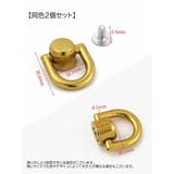 バックル バッグ用 2個セット | PlusNao | 詳細画像20