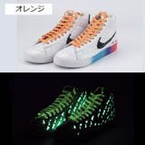 靴紐 120cm 2本セット | PlusNao | 詳細画像8