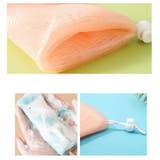 洗顔用泡立てネット 同色2個セット 紐付き | PlusNao | 詳細画像8