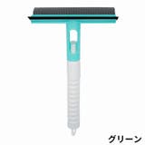 ガラスワイパー スクイージー スプレーボトル付き | PlusNao | 詳細画像11