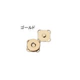 マグネットホック 4個セット マグネットボタン | PlusNao | 詳細画像5