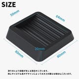 キャスターストッパー 単品 1個 | PlusNao | 詳細画像13