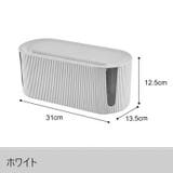 ケーブルボックス コード収納 配線隠し | PlusNao | 詳細画像12
