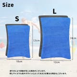 ビーチサンドリムーバー 単品 1個 | PlusNao | 詳細画像12