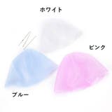 ヘアカラーキャップ ニードル付き かぎ針付き | PlusNao | 詳細画像11 