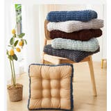 クッション 座布団 椅子用 | PlusNao | 詳細画像4 