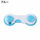 チャイルドロック6個セット ベビーガード ドアロック | PlusNao | 詳細画像10 