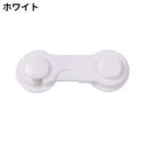 チャイルドロック6個セット ベビーガード ドアロック | PlusNao | 詳細画像12 