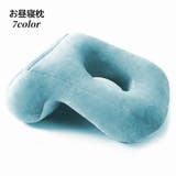 枕 お昼寝用 ピロー | PlusNao | 詳細画像1 