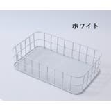 収納バスケット 収納ボックス 収納かご | PlusNao | 詳細画像11 