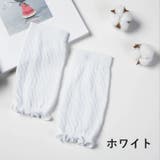 膝ウォーマー 左右セット 1ペア | PlusNao | 詳細画像14 