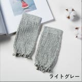 膝ウォーマー 左右セット 1ペア | PlusNao | 詳細画像17 