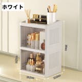 メイクボックス 2段 2層 | PlusNao | 詳細画像12