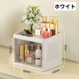 メイクボックス 1段 1層 | PlusNao | 詳細画像7 
