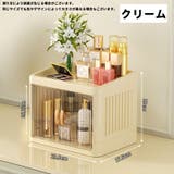 メイクボックス 1段 1層 | PlusNao | 詳細画像8 