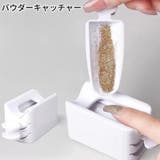 パウダーキャッチャー パウダーリサイクル ネイルアート用品 | PlusNao | 詳細画像1 