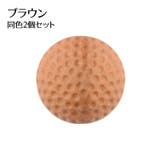 ドアクッション 同色2個セット 戸当たりクッション | PlusNao | 詳細画像11 